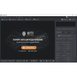 Встановлення ФотоВІНТАЖ