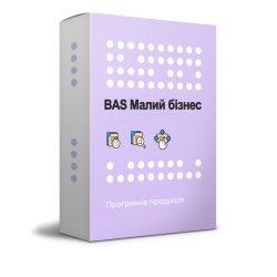 Установка BAS Малый бизнес