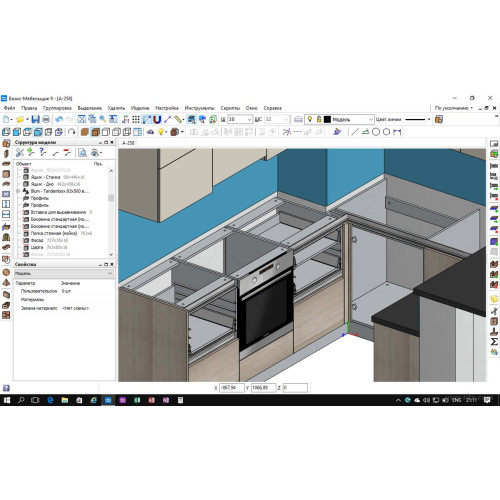 Встановлення Базис-мебляр (Базис Мебельщик)